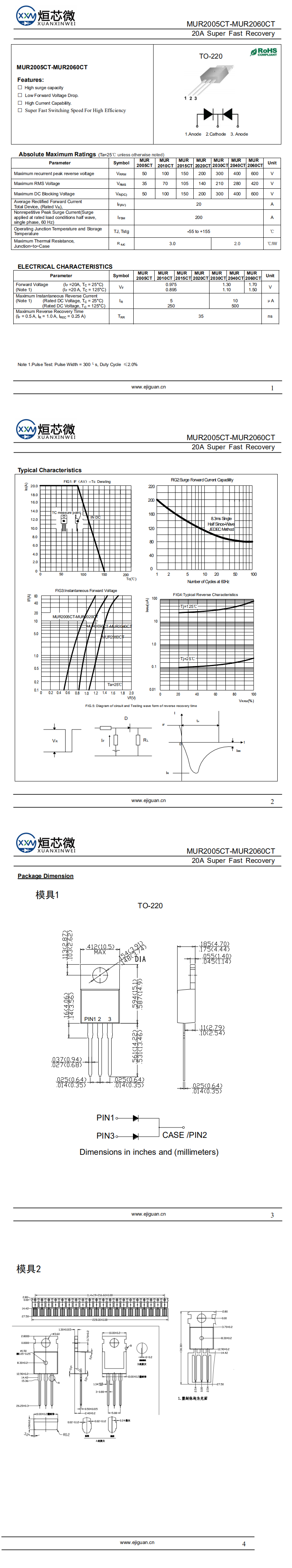 MUR2005CT快恢復二極管